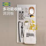 宜家（IKEA）SKADIS斯考迪斯洞洞板墙壁厨房置物架搁板壁挂挂钩架家用学生宿舍 钉板白色56x56cm