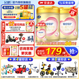 飞鹤超级飞帆臻爱倍护幼儿配方奶粉3段900g含乳铁蛋白【咨询领奶粉】