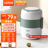 LOTOR电热饭盒自热插电保温热饭器蒸饭器上班族带饭神器办公室蒸煮可加热饭盒 2L 绿色标准款