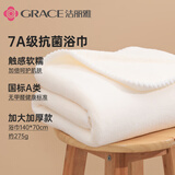 洁丽雅（Grace）浴巾加大加厚抑菌珊瑚绒大毛巾不易掉毛吸水速干家用成人洗澡裹巾 A类纯色抗菌柔软款-米色