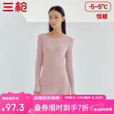 三枪【柔软透气圆领】秋衣秋裤全棉保暖内衣女士抗静电厚棉毛衫套装