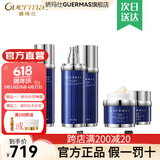 娇玛仕（guermas）官方旗舰悦容线雕系列营店水乳霜自护肤品7件套装套盒精华液眼霜 悦容3件套装：水+乳+面霜