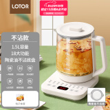 LOTOR养生壶迷你煮茶壶办公室烧水壶电热水壶家用煮茶壶玻璃养身壶一人煮茶壶 白色【升级不沾底】 1.5L