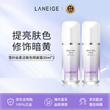 兰芝（LANEIGE）隔离霜妆前乳雪纱丝柔淡紫色30ml*2 双支装礼物