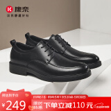康奈正装皮鞋春季2025新款男士商务正装鞋德比鞋系带皮鞋男黑色39