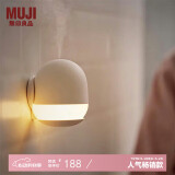 无印良品（MUJI）壁挂式 扩香机 充电式香薰机 送女友送男友 生日礼物 白色