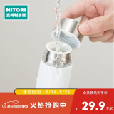 NITORI宜得利家居 保温杯男女士不锈钢车载便携保冷口袋水杯 160ml WH 白色 160ml