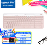罗技（Logitech）时尚系列 K580 键盘 蓝牙键盘 办公键盘 无线键盘 便携超薄键盘 笔记本键盘 平板键盘  茱萸粉
