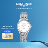 浪琴（LONGINES）瑞士手表 律雅系列 机械钢带女表L43614126