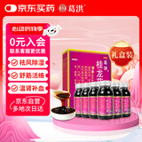葛洪 桂龙药膏202g*6瓶 祛风除湿舒筋活络温肾补血用于风湿骨痛 慢性腰腿痛 