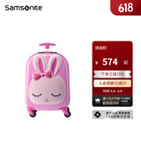 新秀丽（Samsonite）儿童拉杆箱 时尚童趣卡通动物学生行李箱 抗菌内里 轻盈易操控U22 粉红色兔子 16英寸
