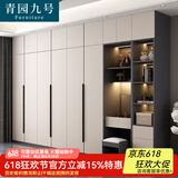 青园九号衣柜家用卧室现代简约储物柜实木收纳柜出租房用简易组装储物衣橱 衣柜【实木】 0.8米【2门】包安装