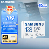 三星（SAMSUNG）128GB TF(MicroSD)存储卡 EVO白卡 U3A2V30 手机平板switch游戏机内存卡 支持4K视频 读160MB/s