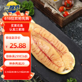三都港冷冻洄游季黄花鱼籽350g 黄鱼籽 生鲜鱼类 海鲜水产