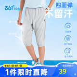 361°童装 儿童七分裤2025夏季男大童轻薄透气弹力裤子 灰170