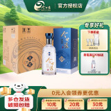 今世缘天地人和 天和 42度幽雅醇厚型纯粮酒 白酒整箱单瓶 节日送礼酒水 42度 500mL 6瓶