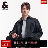 杰克·琼斯（JACK&JONES）男装春秋宽松皮衣舒适简约时尚纯色潮流休闲外套短款上衣PU夹克男 E40 黑色 M 175