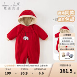 戴维贝拉（DAVE＆BELLA）过年加绒加厚秋冬连体衣婴儿衣服新生儿冬季外出服宝宝新年拜年服 红色DB12022-N 100cm （建议身高90-100cm）