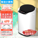 智洁小黄鸭婴儿迷你洗衣机3.5kG高温煮洗全自动洗衣机宝宝小型儿童带智能烘干杀菌除螨洗烘一体机家用 4.5KG+99.99%除螨杀菌+洗脱一体+冲量