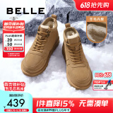 百丽户外潮搭雪地靴男冬季加厚羊毛保暖靴东北靴A1334DD3 驼色 41 (255mm)