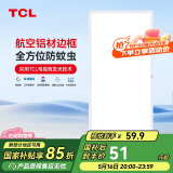 TCL厨房扣板灯LED厨房灯集成吊顶灯平板灯铝扣板灯卫生间灯300*600