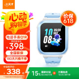 小天才儿童电话手表Q1R蓝色长续航防水GPS定位智能手表 学生儿童移动联通电信4G手表男女孩男女表