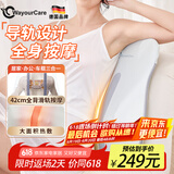 WayourCare德国腰部按摩器 背部按摩仪父亲节礼物导轨全背热敷按摩垫车载护腰部靠垫肩颈腰椎按摩枕女友长辈 腰背一体按摩 【手提礼盒款】