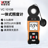 胜利仪器（VICTOR）照度表 数字照度计亮度检测仪 测光仪 手持式照度测试仪 VC1010B