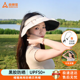 尚烤佳（Suncojia）户外防晒帽女士贝壳帽骑行遮阳空顶帽百变太阳帽