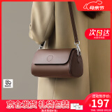 viney斜挎包包女包牛皮枕头包轻奢腋下包生日520送女朋友母亲节礼物 【咖色】情人节送老婆妈妈实用高档洋气腋下包 高级感时尚百搭休闲小众圆筒包
