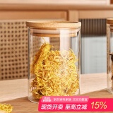 格娜斯密封罐玻璃瓶食品级茶叶咖啡豆粉储存罐陈皮五谷杂粮收纳罐500ml