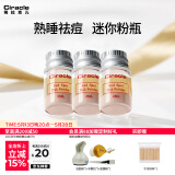 稀拉克儿（Ciracle） 升级粉色祛痘修护液2ml迷你版随身小魔瓶夜间点涂祛痘摇摇乐 3只装，棉棒。90%仙女之选。