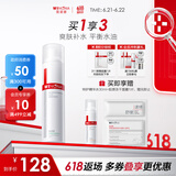 薇诺娜舒缓控油爽肤水120ml平衡水油补水保湿护肤品化妆品