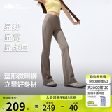 蕉下（beneunder）微喇喇叭裤女休闲防晒冰丝高腰提臀长裤瑜伽高弹CO25424
