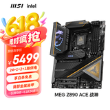微星（MSI）MEG Z890 ACE 战神主板 支持 CPU 285K/265K/265KF (Intel Z890/LGA 1851）