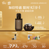 阿芙木乃伊黄金油肽紧致水霜套装水120ml+油霜50g 送女友礼物