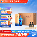 洋河海之蓝42度375mL 6瓶整箱装 绵柔浓香白酒 酒厂旗舰蓝色经典 42度 375mL 6盒 整箱装