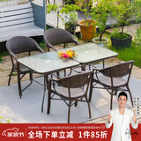 紫叶（ziye） 户外桌椅 藤椅组合 阳台桌椅三件套 休闲庭院小茶几室外藤编餐桌 4【升级藤椅】+2【水纹D80方桌】