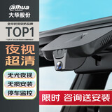 alhua大华吉利行车记录仪 帝豪 豪越L 缤越 缤瑞 专用 隐藏式 前后双录