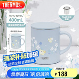 膳魔师（THERMOS）保温杯400ml男女士泡茶咖啡保冷水杯子毕业礼物TEMC-400栀子花