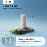 至本旧版多元优效眼霜15g 紧致抗皱焕亮眼周淡化细纹滋润保湿抗氧抗糖 5代正装 15g