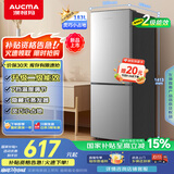 澳柯玛（AUCMA）183升双门小型家用电冰箱家用租房用双开门小冰箱二门冰箱节能低噪 以旧换新 BCD-183HCDNE