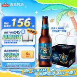 青岛啤酒  IPA（海神版）原麦汁浓度14°P 精酿啤酒 330ml*12瓶  整箱装