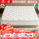 慕胜乳胶椰棕独立弹簧席梦思床垫子1.5x2米20cm厚