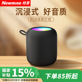 纽曼 K228蓝牙音箱便携式小型音响低音炮高音质家用客厅迷你大音量收款插TF卡户外播放器礼物