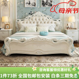 梦美斯宣 家具 欧式床 卧室板木美式双人床结婚床组合套装带软靠床1802 [白色]1.8米排骨架款