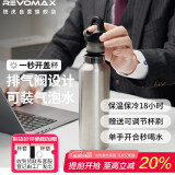 REVOMAX瑞虎保温水杯男士办公室水杯锐虎304不锈钢保冷杯太空灰592ml