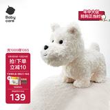 babycare&bctoys儿童毛绒玩具狗电子哈基米宠物玩偶西高地犬节日520礼物