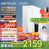 沁园（TRULIVA）净水器家用双子芯1200G初始流速体验 厨下式8年RO过滤净水机 直饮水净饮一体机UR-S61096国家补贴