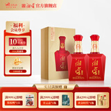 湘窖酒·红钻大金奖 浓酱兼香型白酒 湖南名酒 商务宴请/送礼之选 50.8度 500mL 2瓶 【礼盒装】 荣获国际大金奖